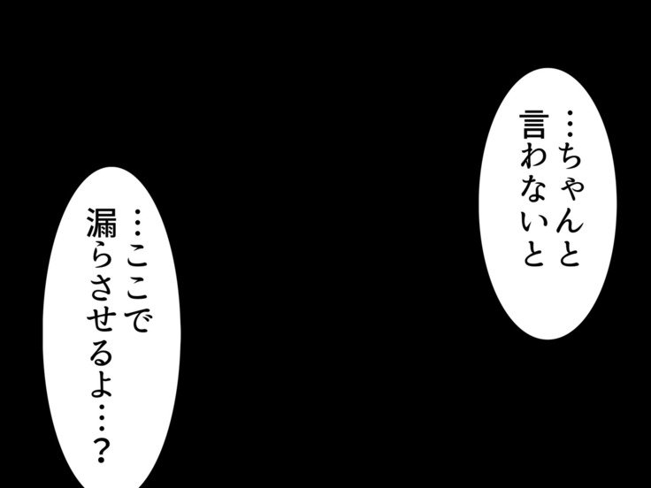 Baishun TetoKaru-男の娘ふたりおおかねでシリアナカノジョニシタトコロ..