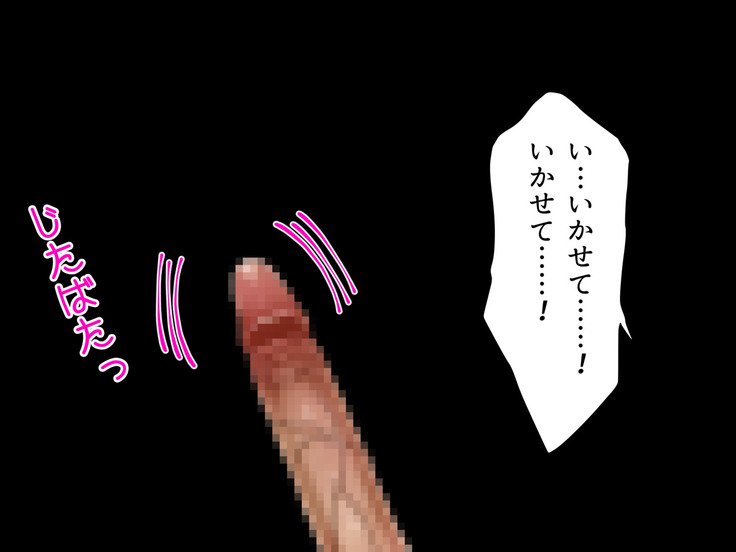 Baishun TetoKaru-男の娘ふたりおおかねでシリアナカノジョニシタトコロ..
