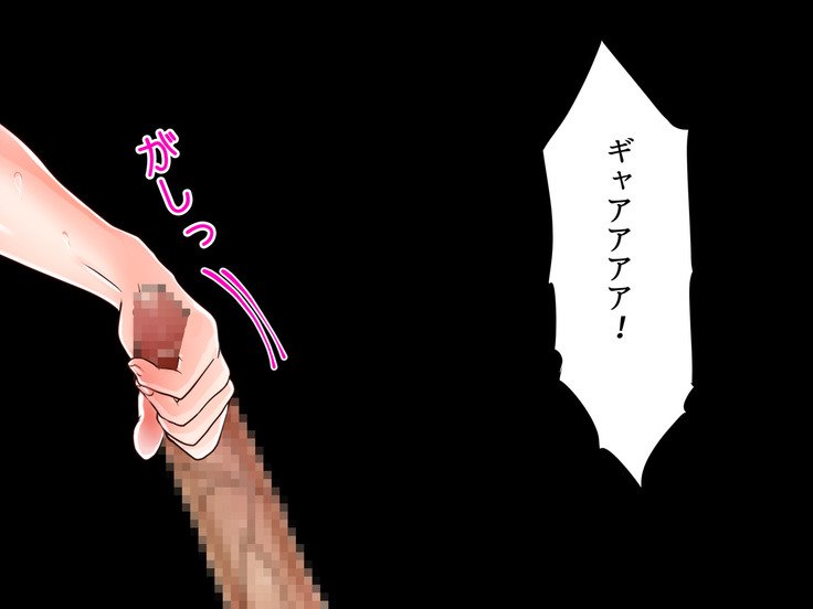 Baishun TetoKaru-男の娘ふたりおおかねでシリアナカノジョニシタトコロ..