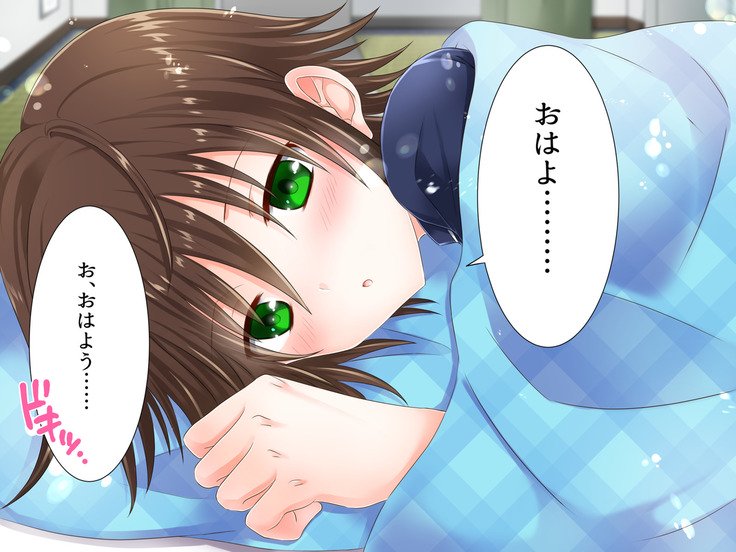 Baishun TetoKaru-男の娘ふたりおおかねでシリアナカノジョニシタトコロ..