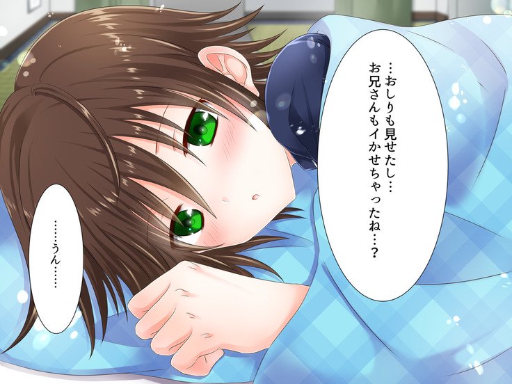 Baishun TetoKaru-男の娘ふたりおおかねでシリアナカノジョニシタトコロ..