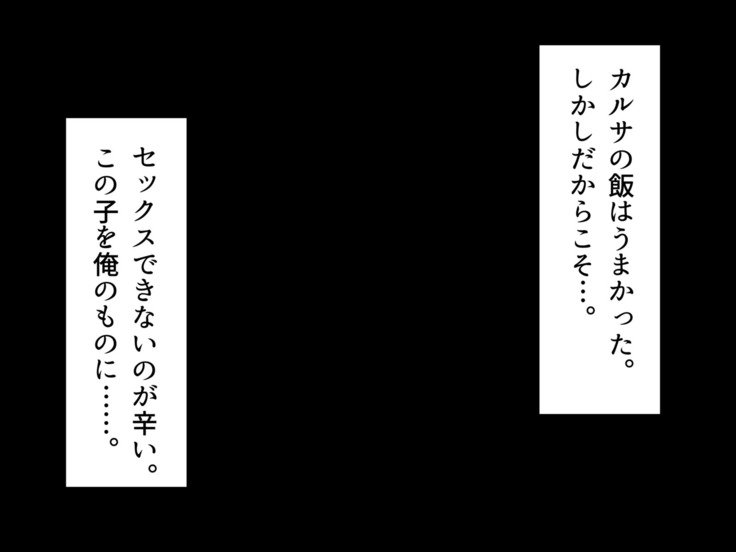 Baishun TetoKaru-男の娘ふたりおおかねでシリアナカノジョニシタトコロ..