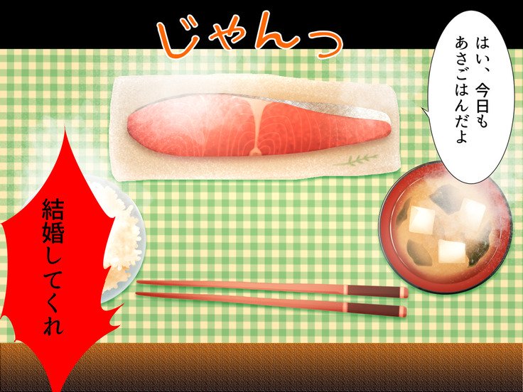 Baishun TetoKaru-男の娘ふたりおおかねでシリアナカノジョニシタトコロ..