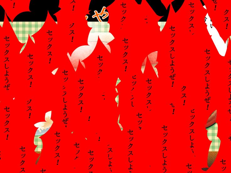 Baishun TetoKaru-男の娘ふたりおおかねでシリアナカノジョニシタトコロ..