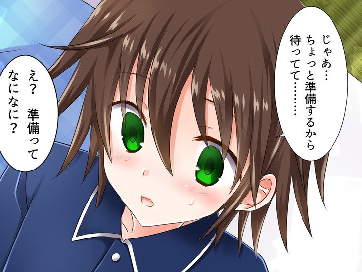 Baishun TetoKaru-男の娘ふたりおおかねでシリアナカノジョニシタトコロ..