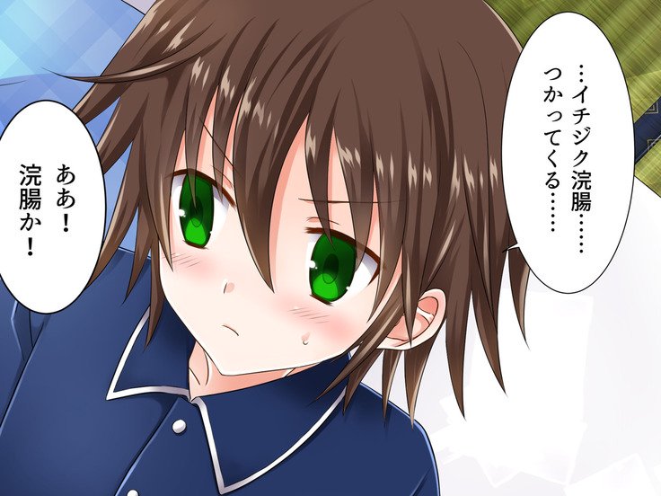 Baishun TetoKaru-男の娘ふたりおおかねでシリアナカノジョニシタトコロ..