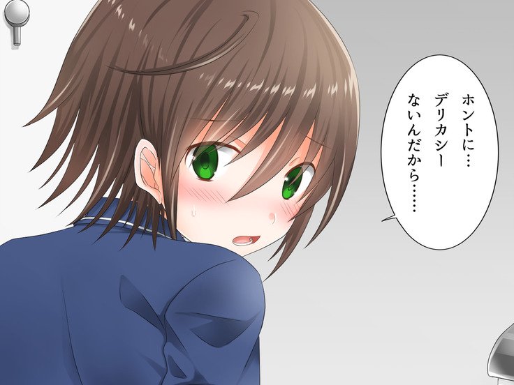Baishun TetoKaru-男の娘ふたりおおかねでシリアナカノジョニシタトコロ..