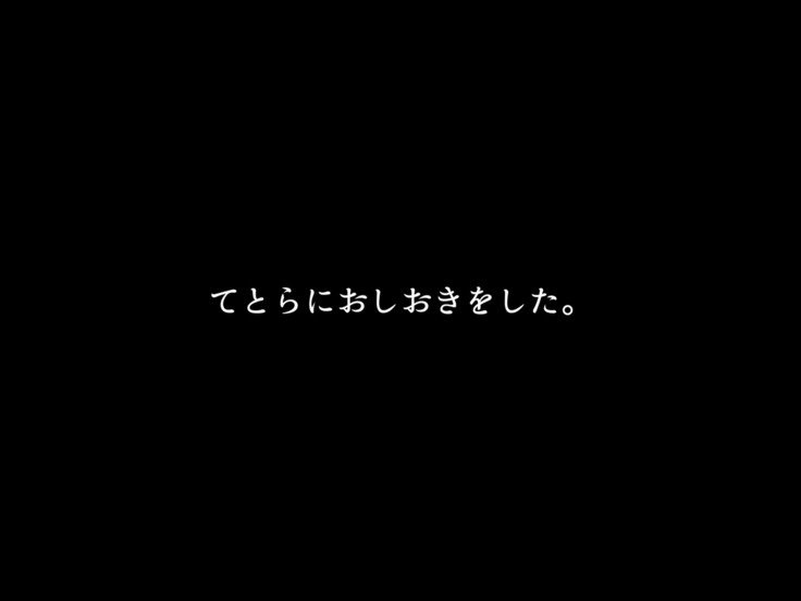 Baishun TetoKaru-男の娘ふたりおおかねでシリアナカノジョニシタトコロ..