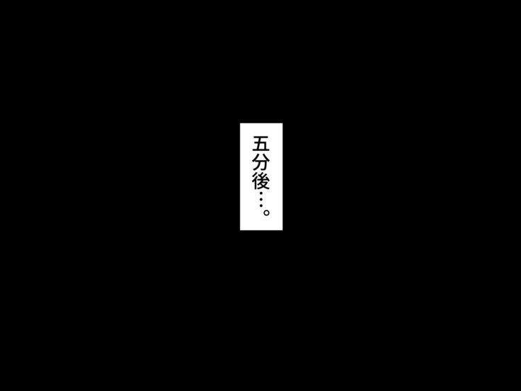 Baishun TetoKaru-男の娘ふたりおおかねでシリアナカノジョニシタトコロ..