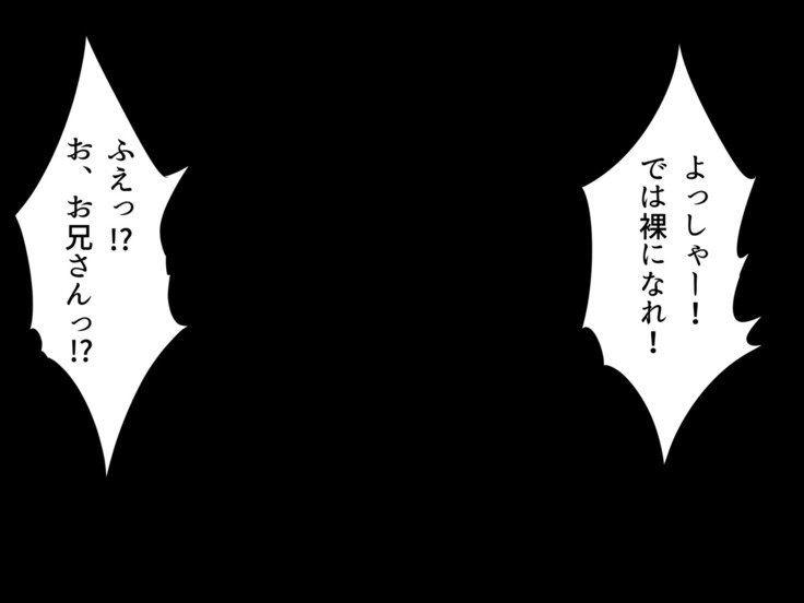 Baishun TetoKaru-男の娘ふたりおおかねでシリアナカノジョニシタトコロ..