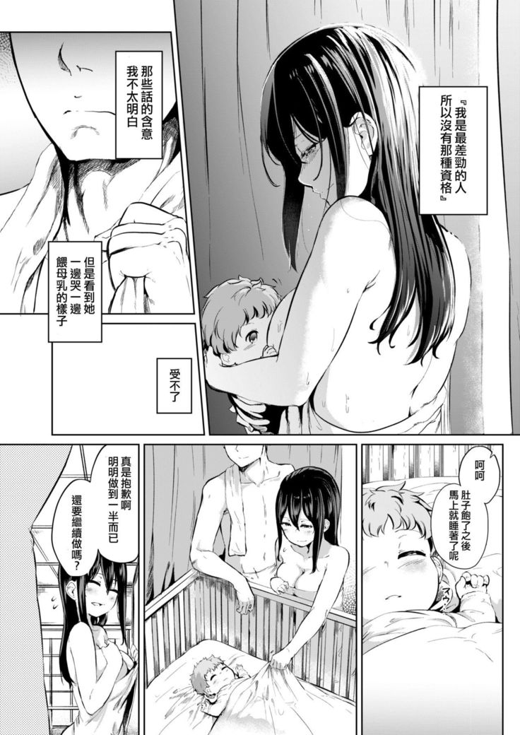 あだばな+生け花