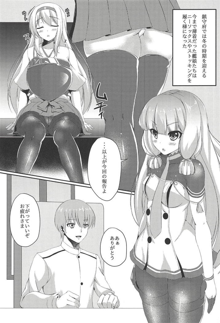ムレムス