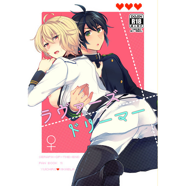 [Reparashion Ravu〜āzudorīmāsample [Reparashion Ravu〜āzudorīmāsample