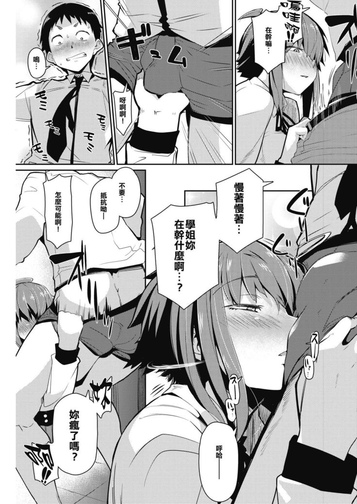 におい愛愛愛におい