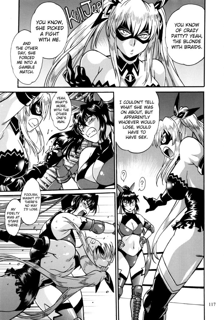リング×ママバンガイヘンコミックスCh.3
