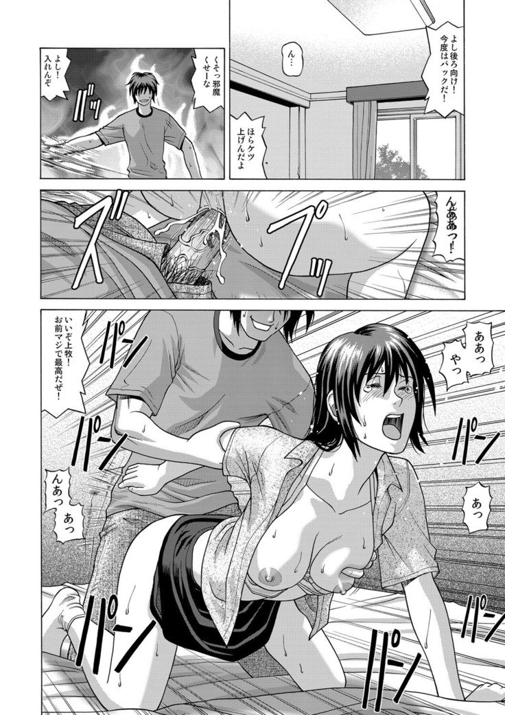 上牧志保の場合-初​​版-