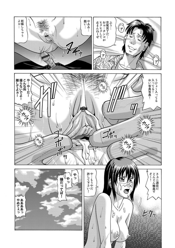 上牧志保の場合-初​​版-