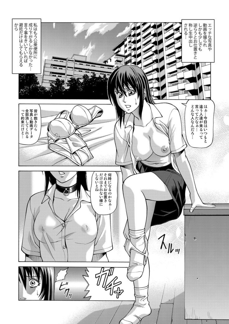 上牧志保の場合-初​​版-
