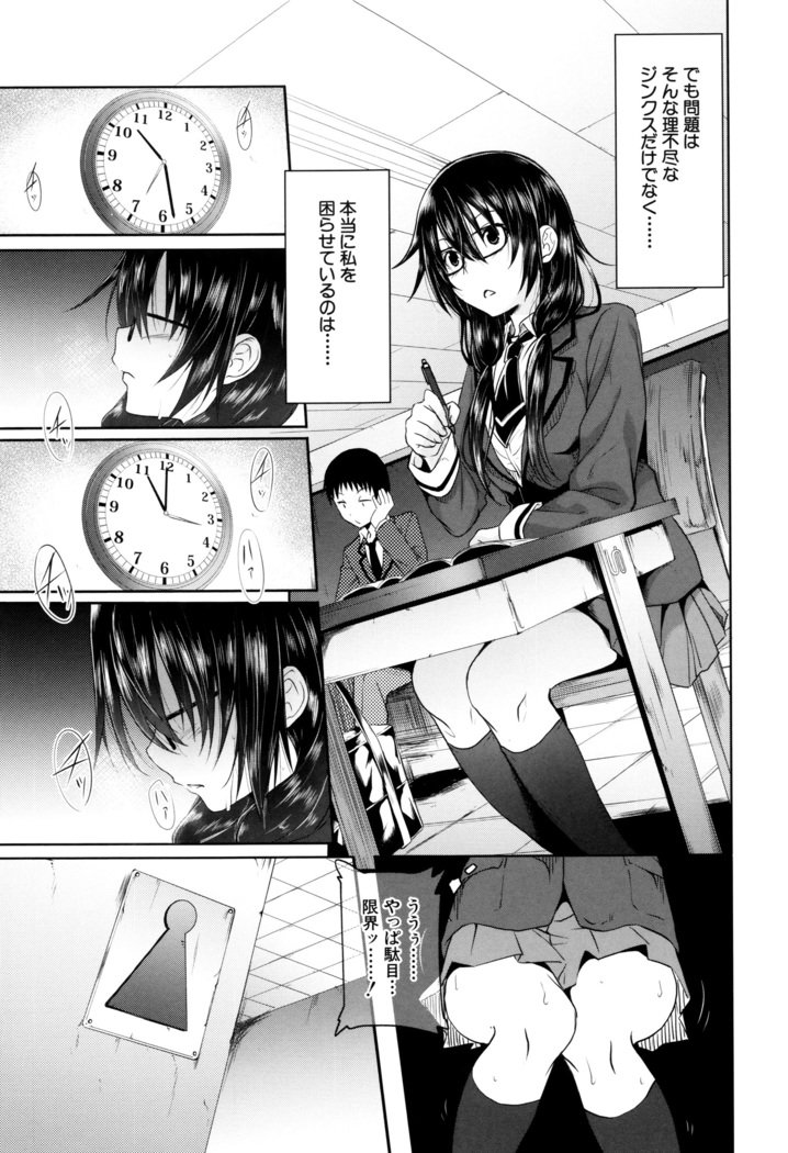 学生〜小学生ドレイ〜