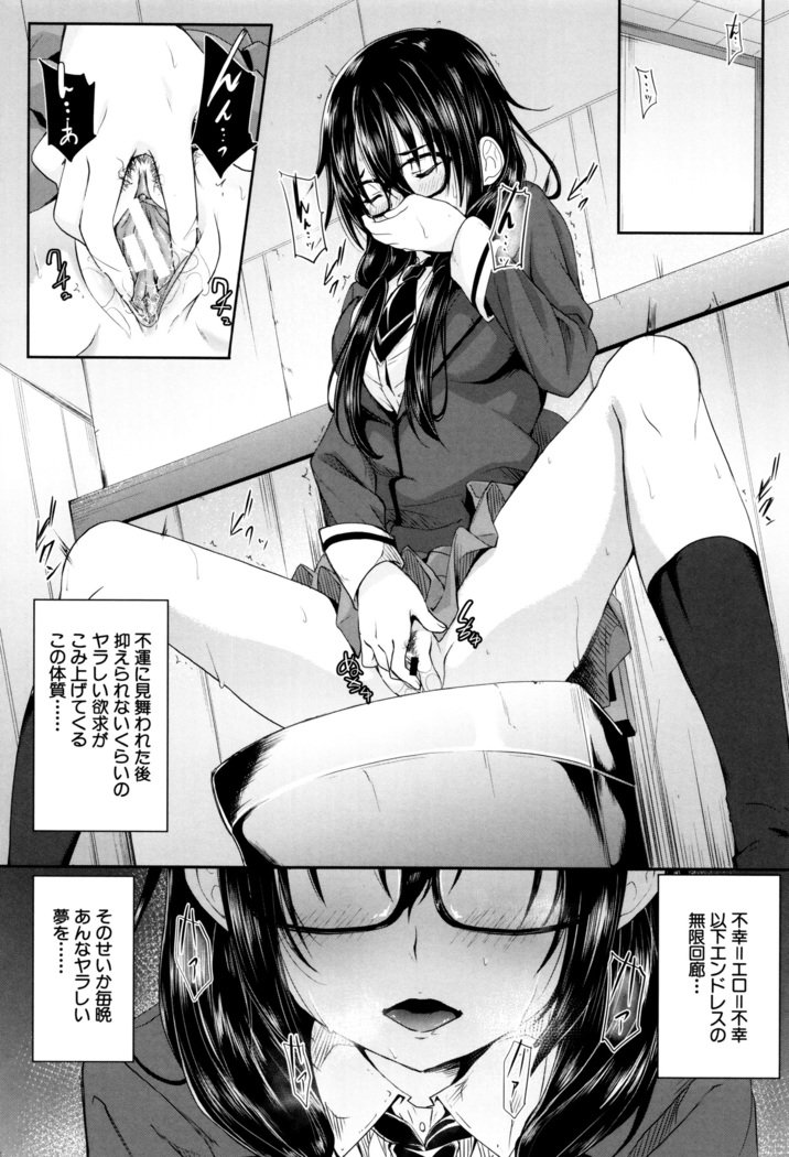 学生〜小学生ドレイ〜