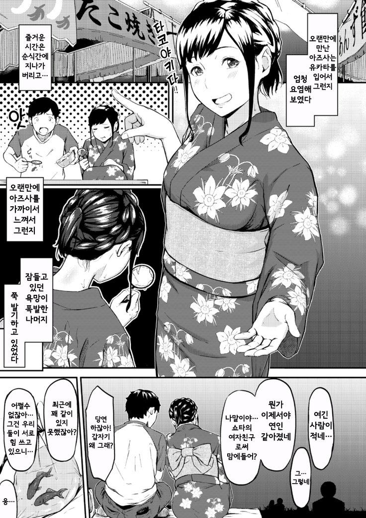 オキナグサ| 오키나구사