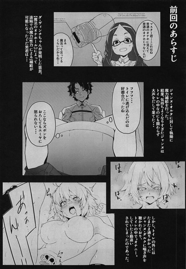内のアルターはちょろい