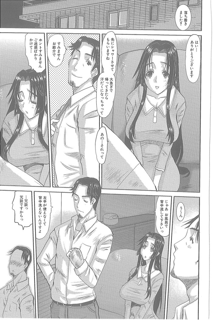 ひとづまひなこさん