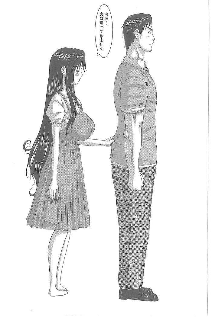 ひとづまひなこさん