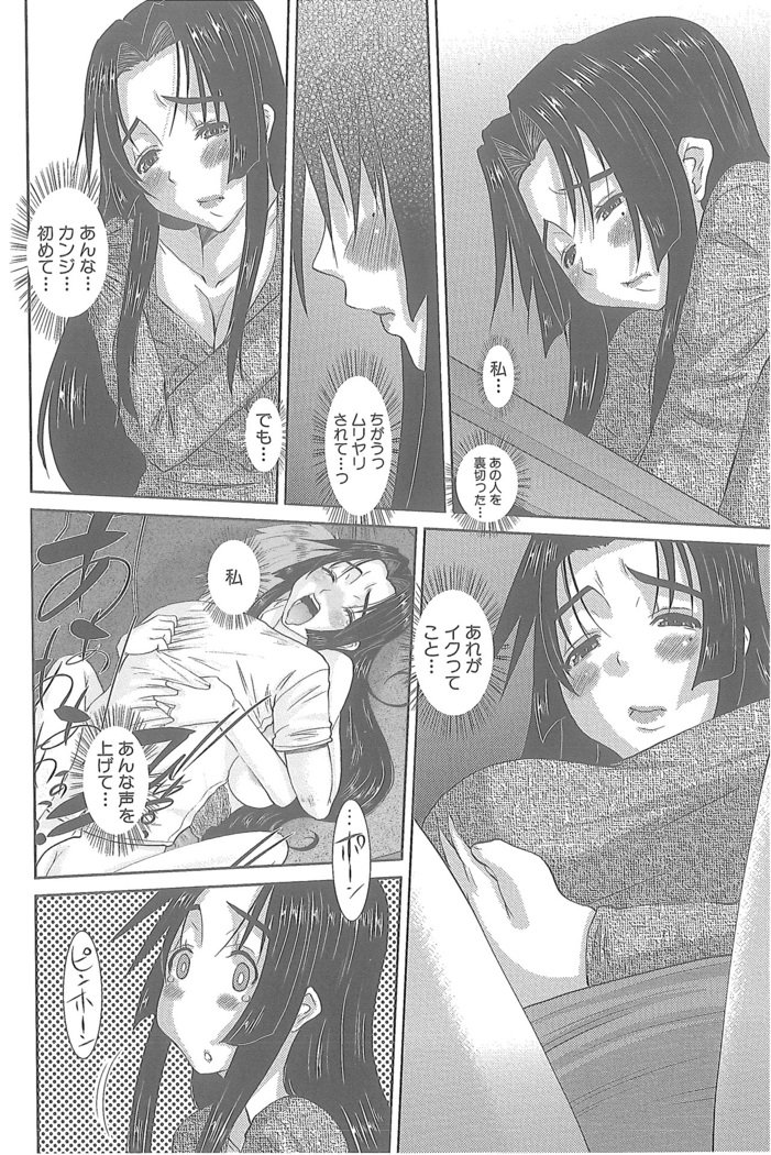 ひとづまひなこさん