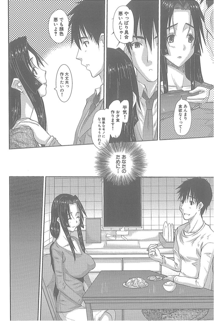 ひとづまひなこさん