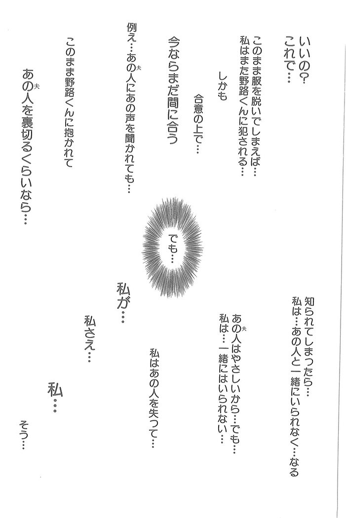 ひとづまひなこさん