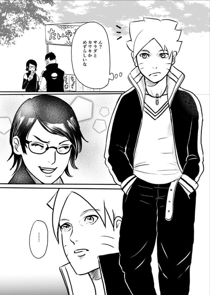 バカとボルトトーシャ̄nnarō[boruto）sample