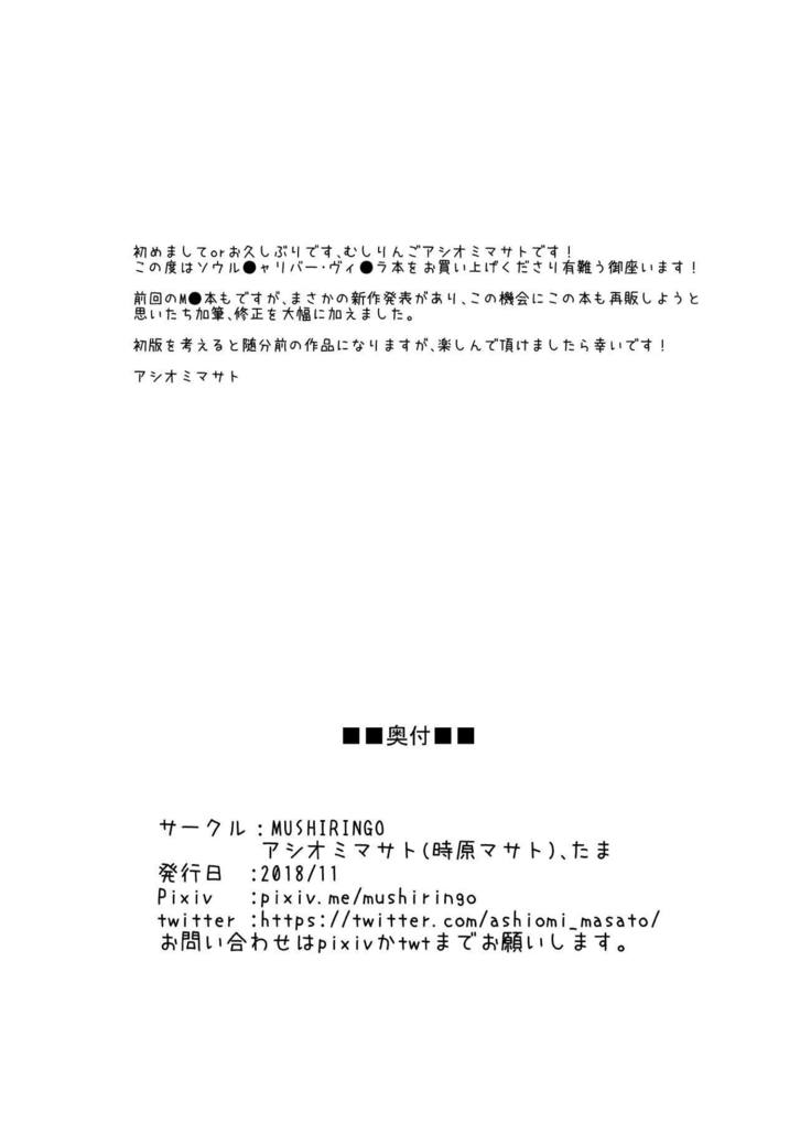 月あかりから赤井武道州