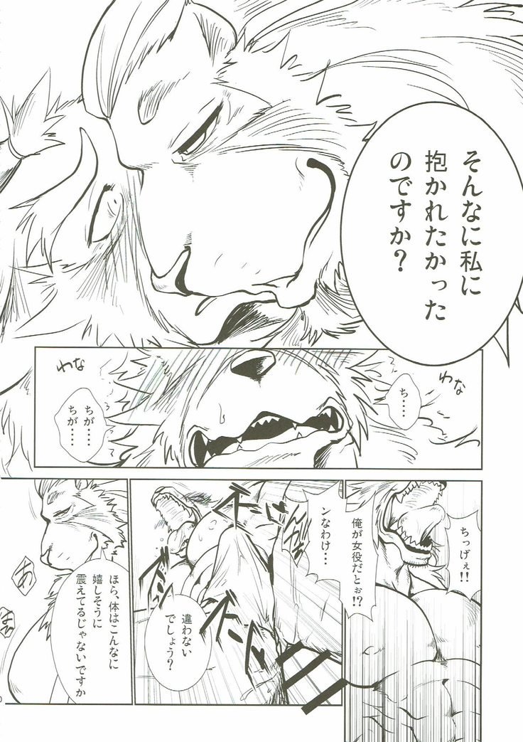 長谷堂新No.2