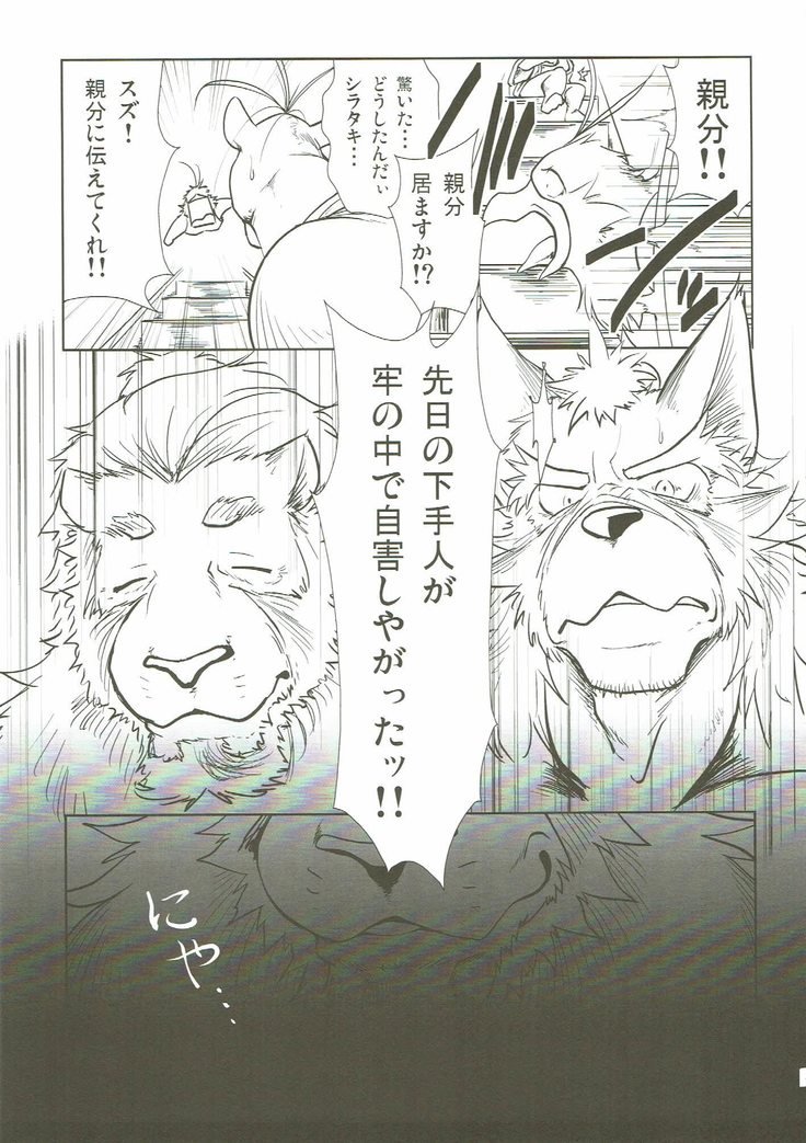 長谷堂新No.2