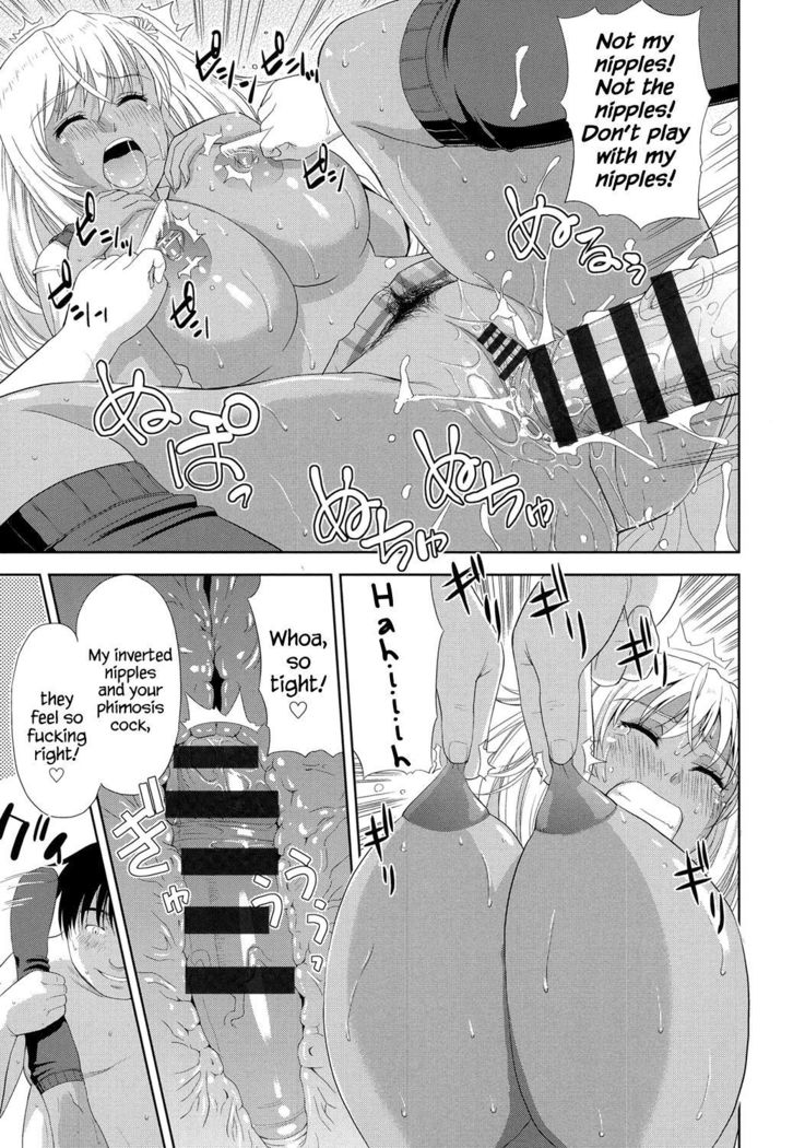 おててつないで