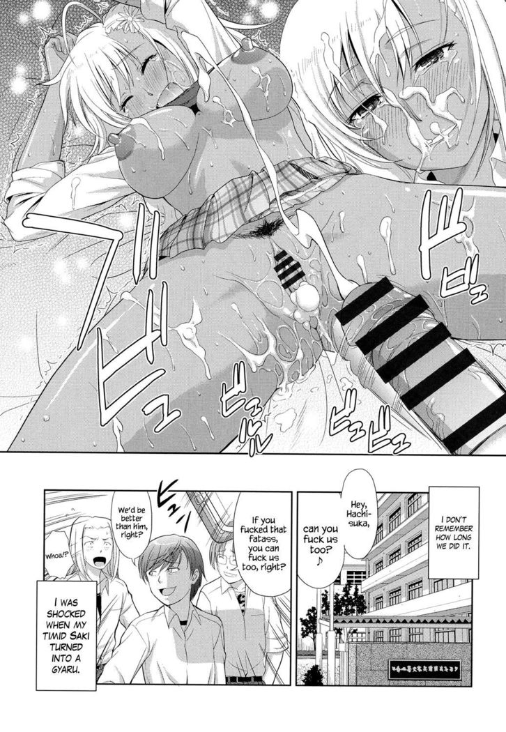 おててつないで