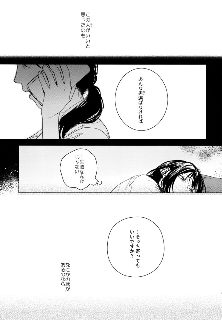 ゆかり1.1