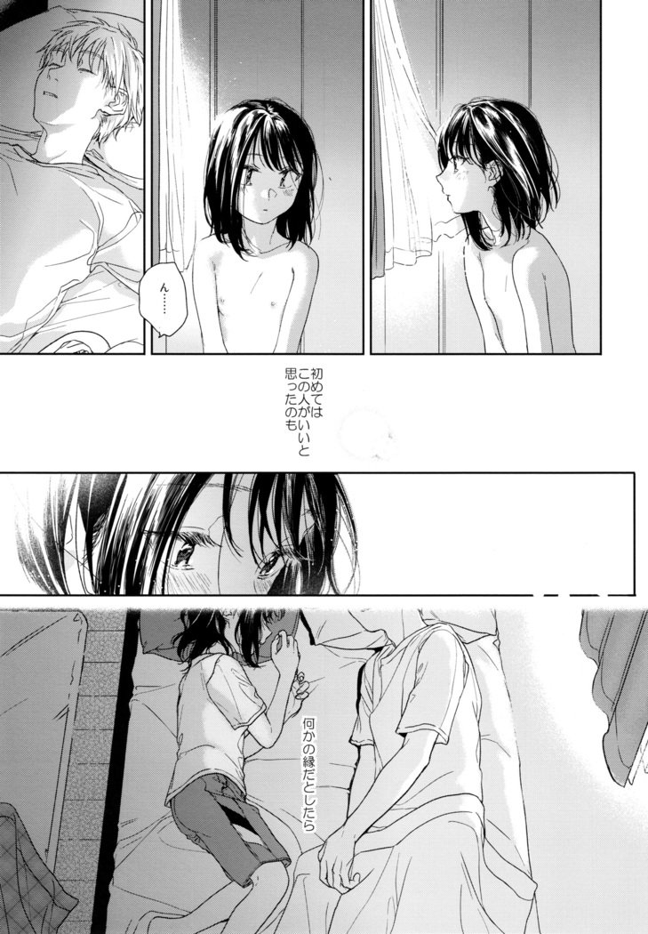 ゆかり1.1
