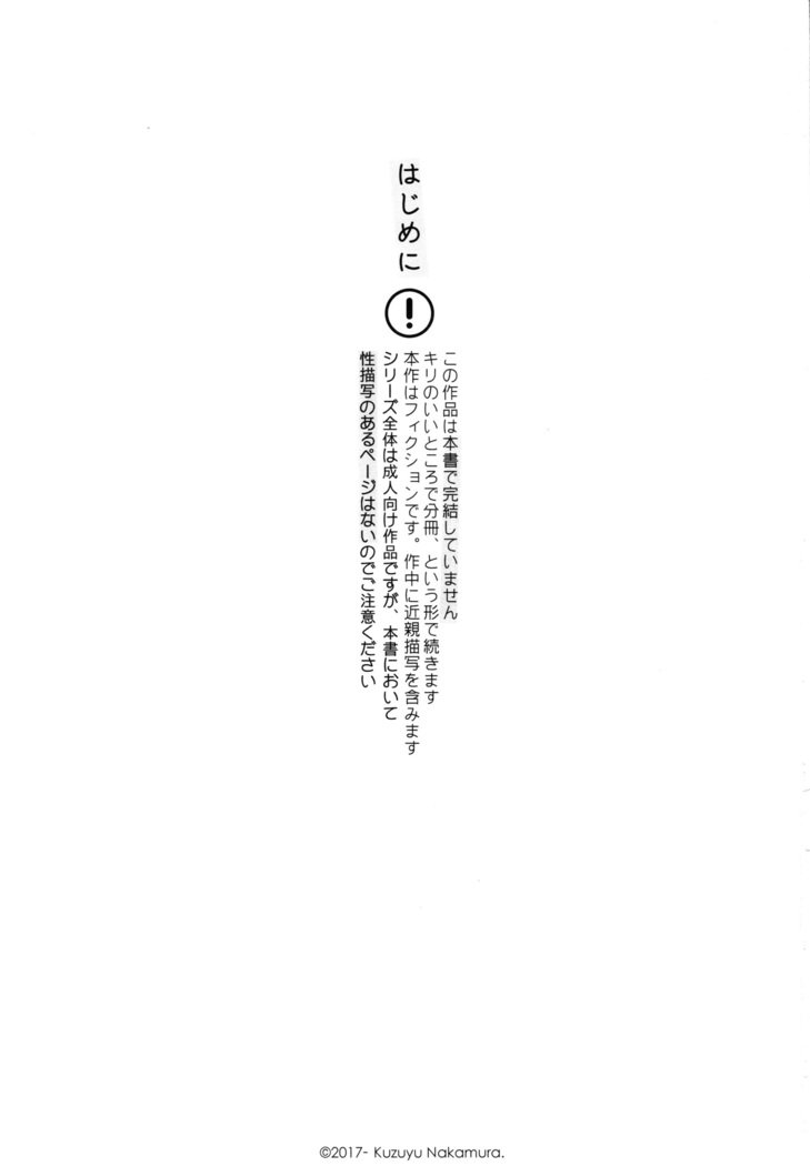 ゆかり1.1
