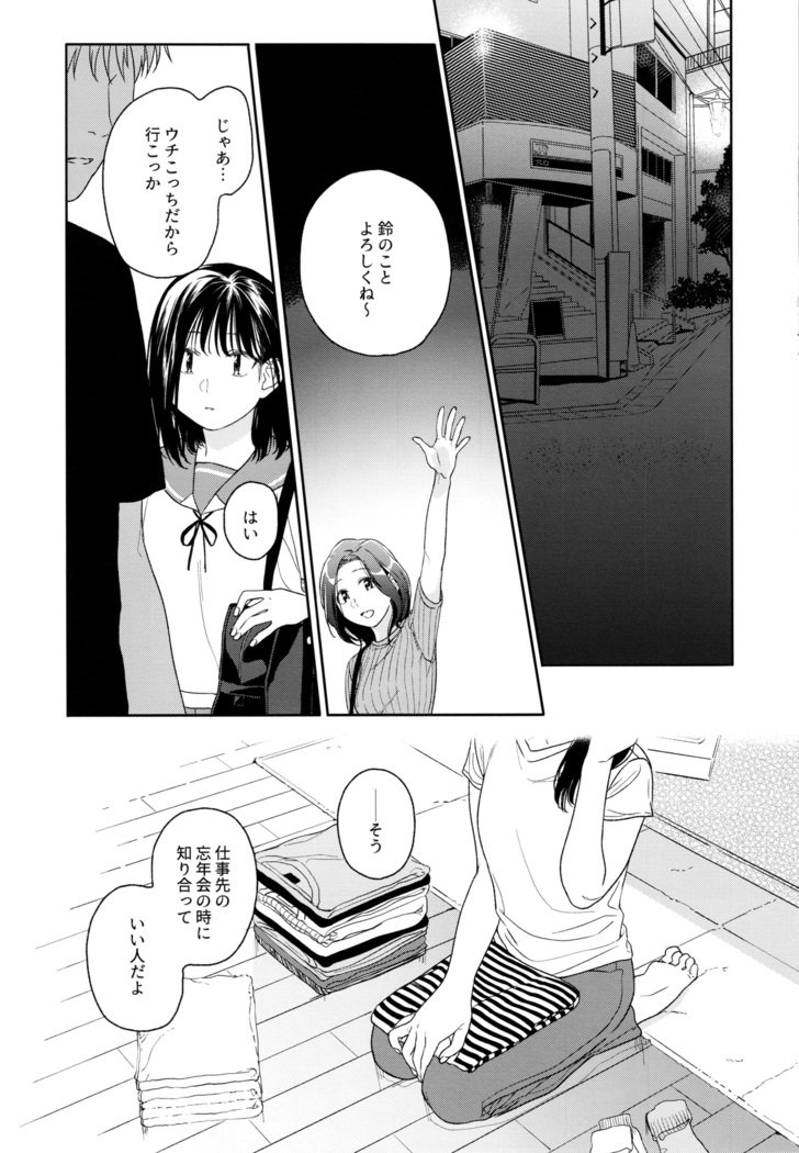 ゆかり1.1