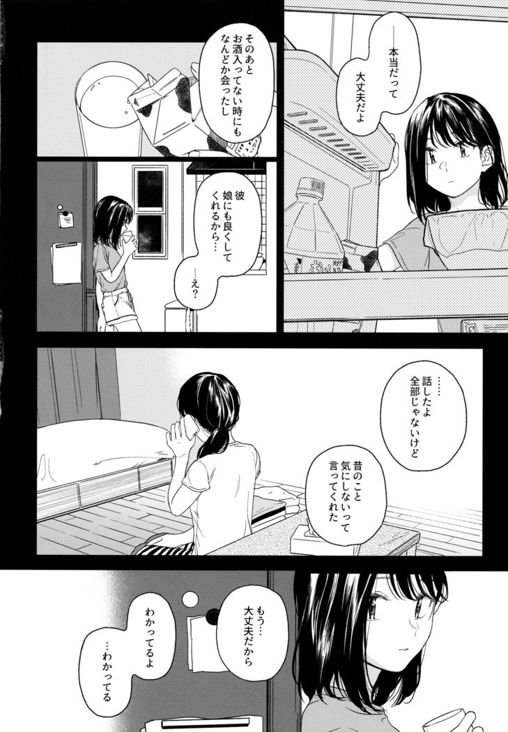ゆかり1.1