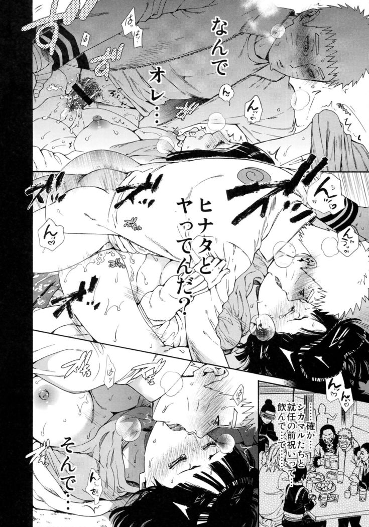 夜のはなし|ナイトストーリー
