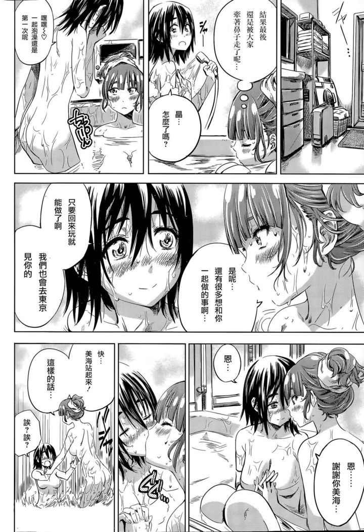 なでしこひより＃7