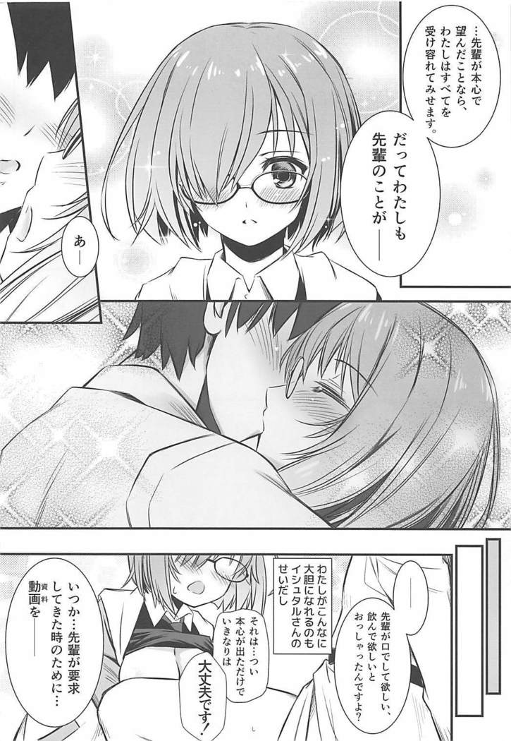 大輪柱