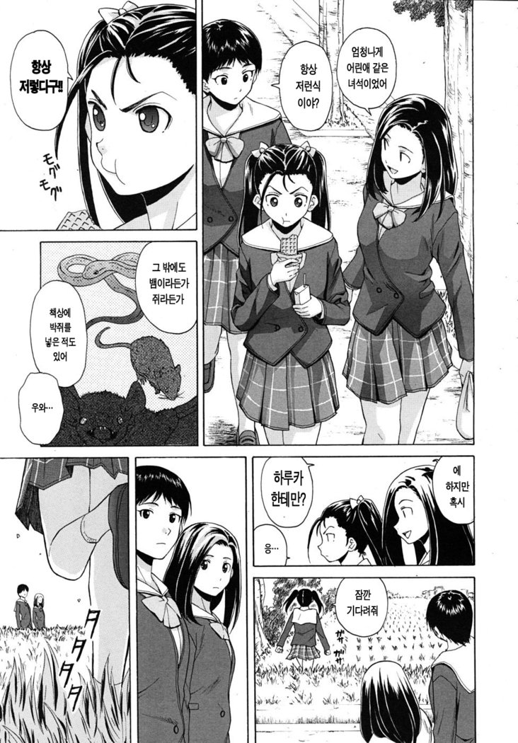 先生をみてきださい