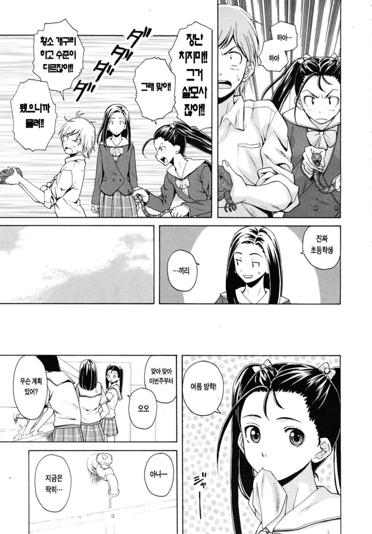 先生をみてきださい