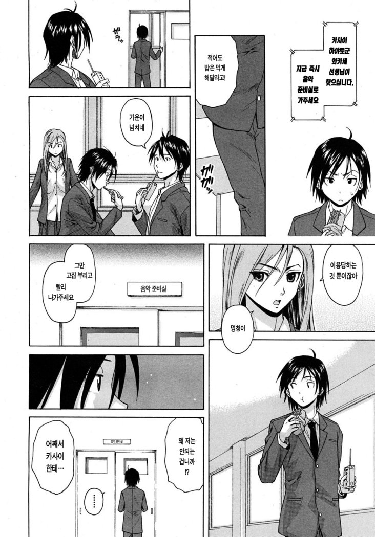 先生をみてきださい