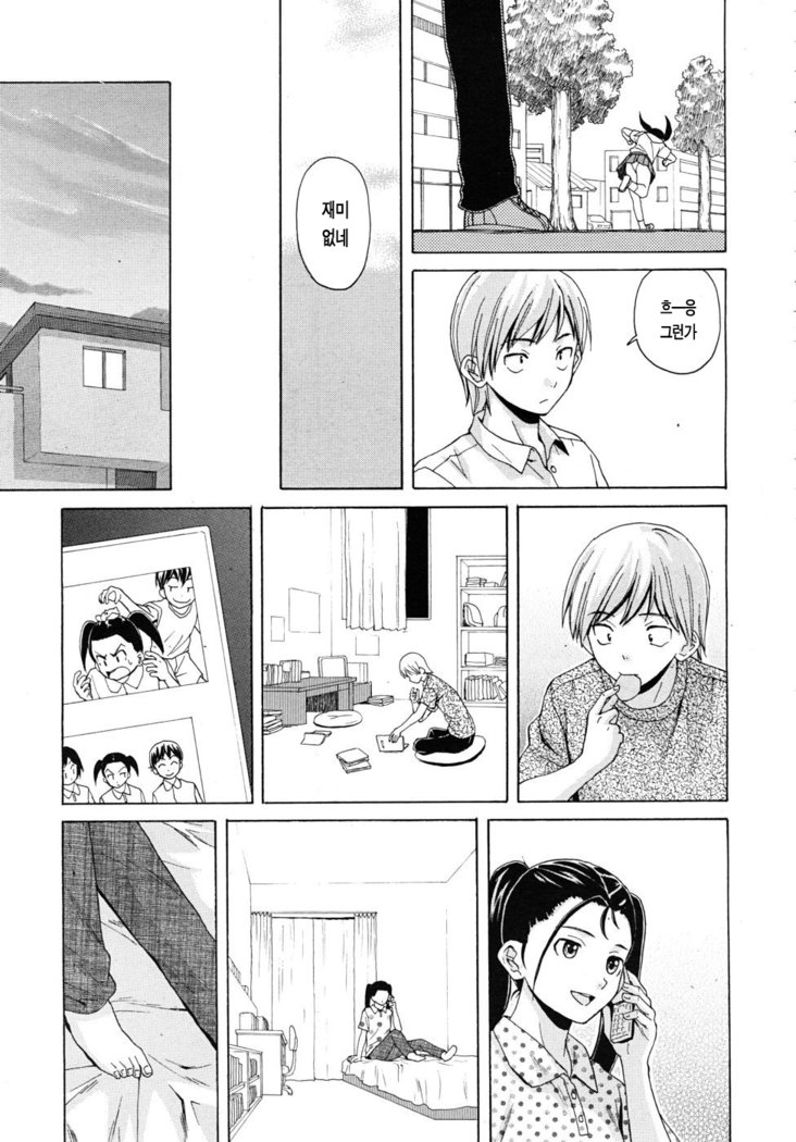 先生をみてきださい