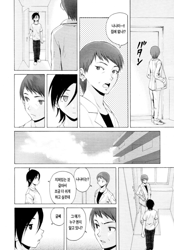 先生をみてきださい